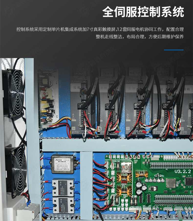 Fully automatic two wire three end crimping terminal machine multifunctional intelligent double wire parallel crimping double head terminal crimping machine