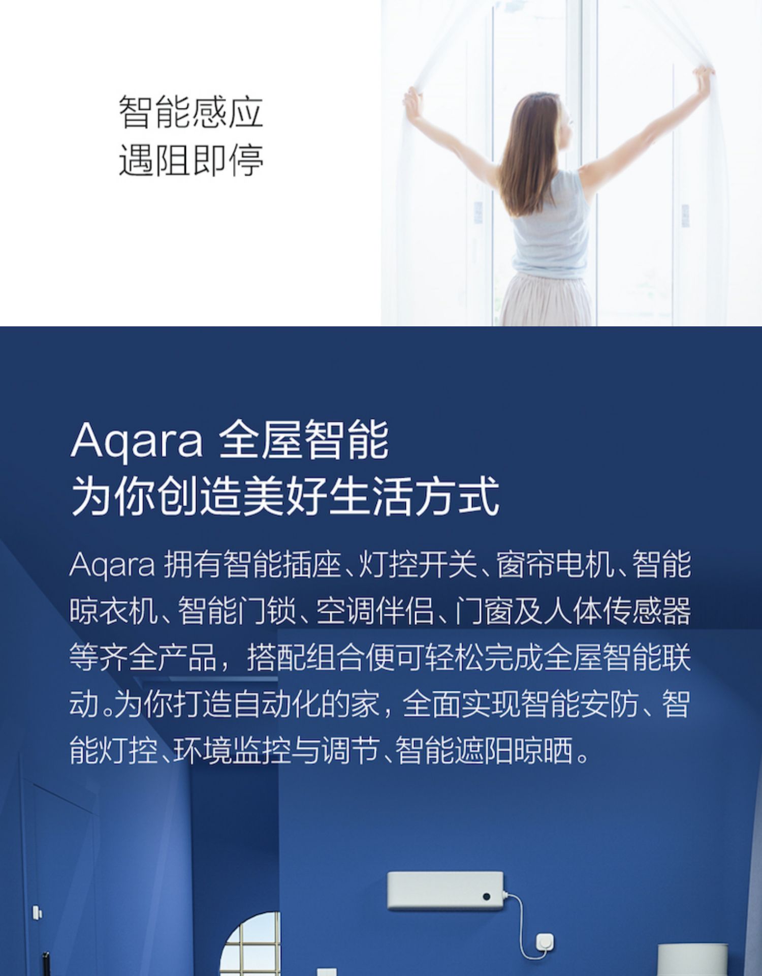 Haojiu Tmall Genie Connected to Mijia APP Electric Track Intelligent Voice Remote Opening and Closing Curtain Customization