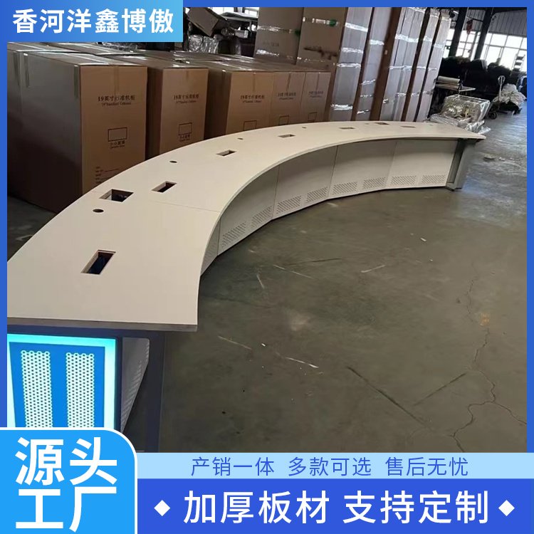 操作台调度台 防静电工作台 不生锈 工厂定制 洋鑫博傲