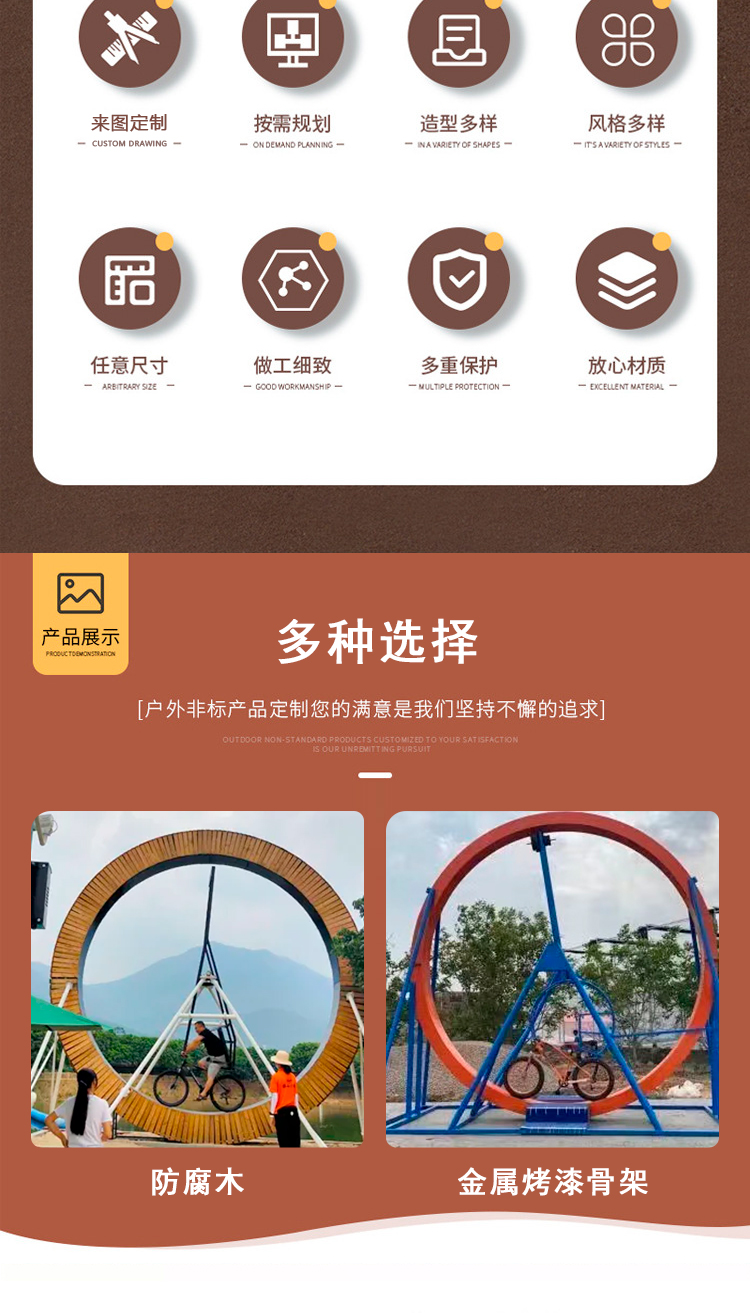 360 degree rotating bicycle circular track unpowered aerial bike internet red bicycle wooden aerial bike