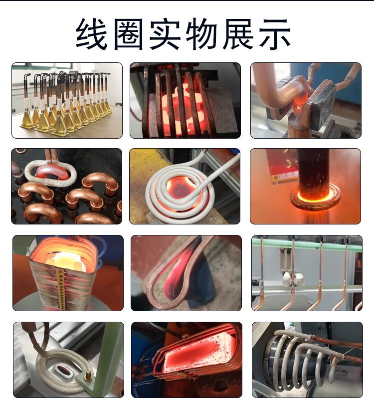 Production of copper tube welding bearings for ultra-high frequency induction heating coils according to demand and hot installation