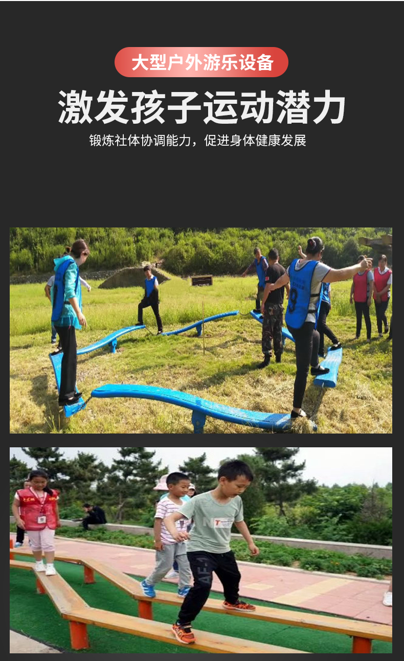 Youhong indoor and outdoor children's entertainment facilities, trampoline, bungee jumping, and amusement projects, fitness and entertainment equipment