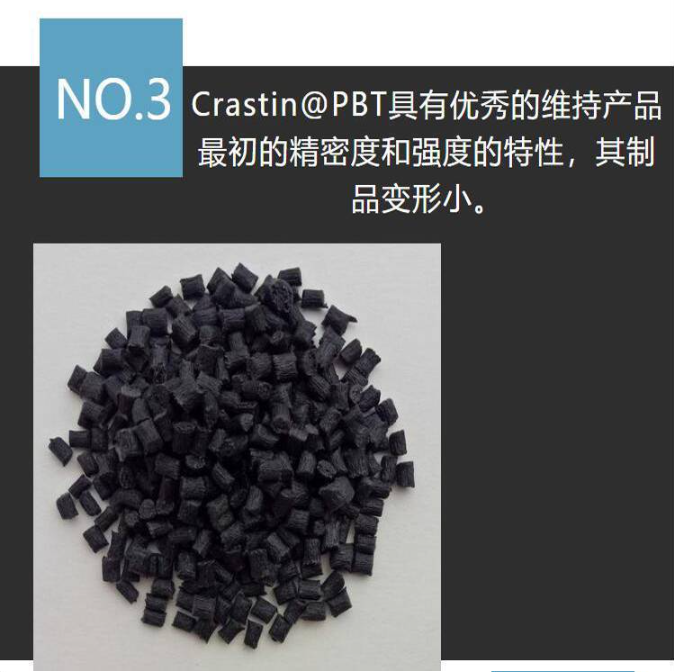 PBT DuPont SK602 reinforced glass fiber 15% flame retardant and aging resistant coil framework application plastic particles