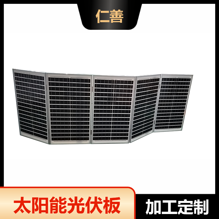 Renshan Solar Photovoltaic Panel 18v150 Folding Power Generation Panel Components with Complete Varieties and Categories