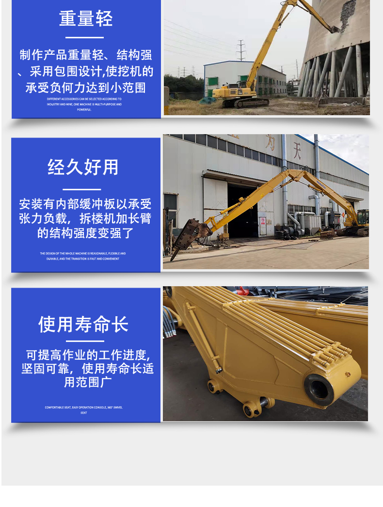 Hook machine three section demolition arm excavator with extended arm demolition arm modification factory