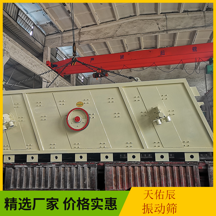 Mobile screening equipment, crawler type crushing and screening integrated machine, customized Tianyouchen