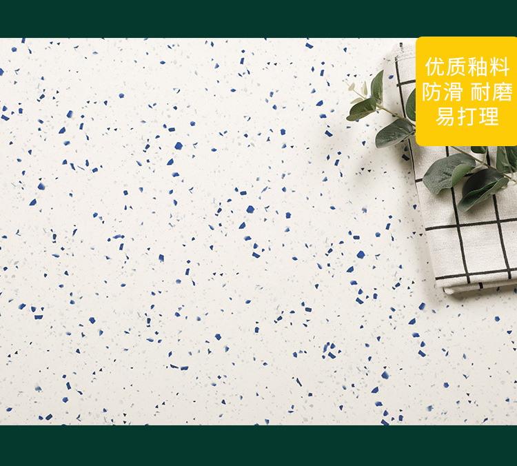 Terrazzo tile 600 × 600 kitchen wall tiles, balcony antique tiles, bathroom floor tiles, modern and minimalist