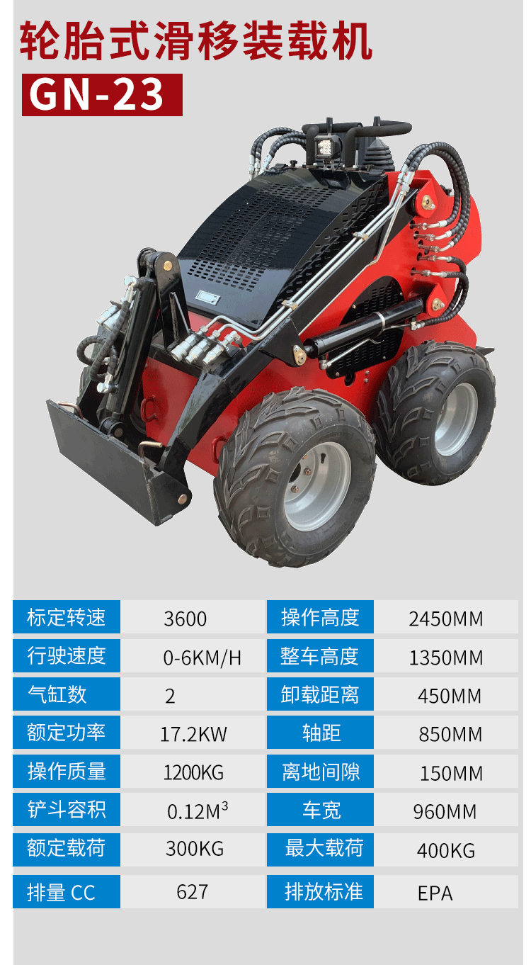 Tracked Skid Loader Construction Engineering Small Forklift Multifunctional Road Sweeper GN23