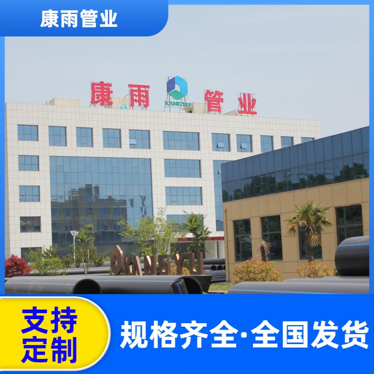 DN250 pe农田灌溉管 节能环保 按需定制 建筑工地施工用