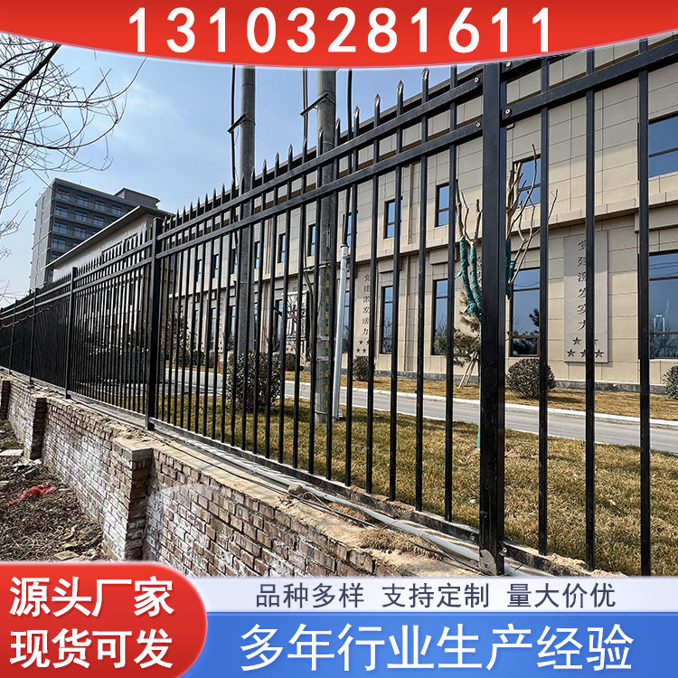 小区铁艺围墙 院墙铁栅栏 别墅围栏 承接工程 现货库存