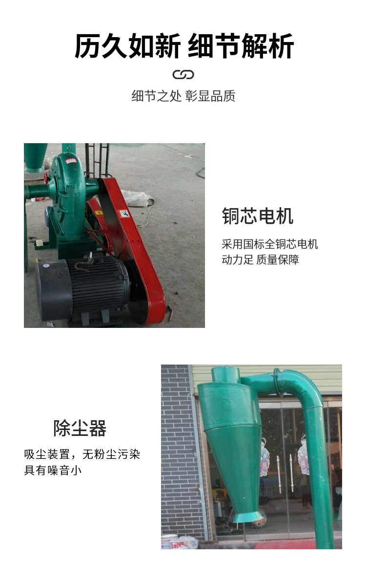 Multifunctional electric claw type rice husk crusher, self suction toothed disc type corn flour beater