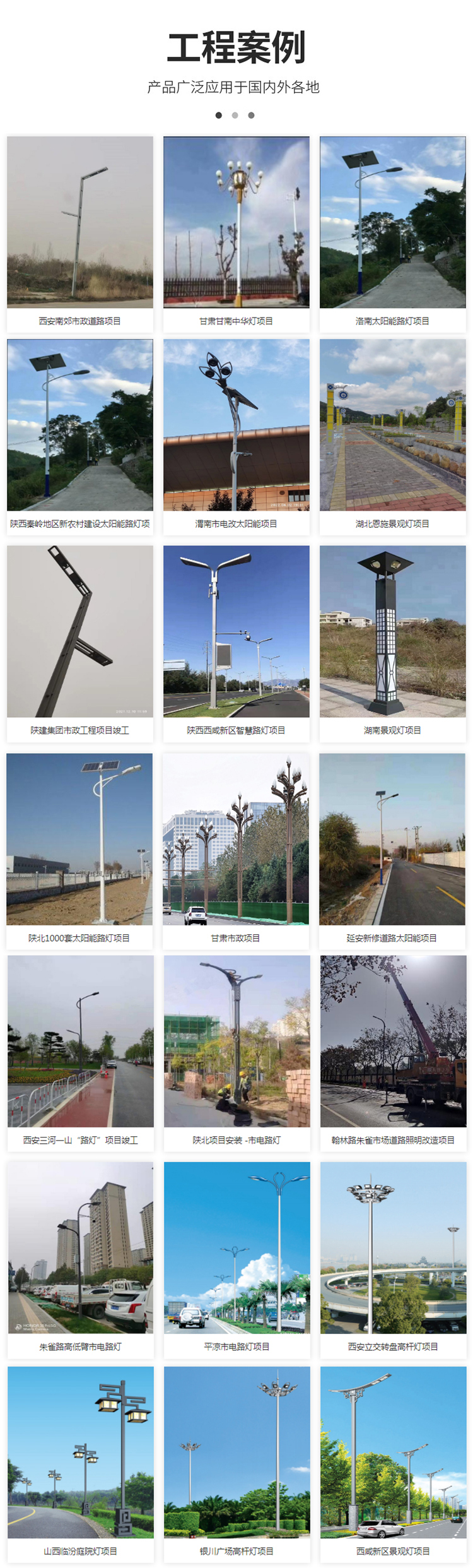 Rural Engineering City Circuit Lamp Pole Solar Street Lamp Factory Integrated Outdoor Waterproof Lithium Battery LED Solar Lamp