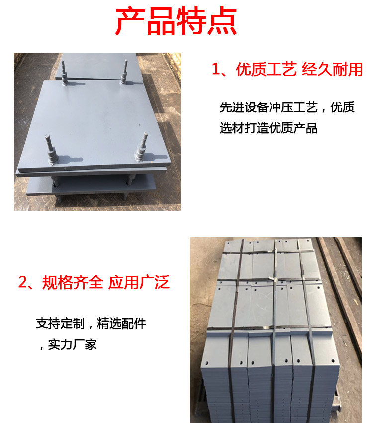 Bridge support supporting steel plate prefabricated beam leveling steel plate scale Ruixiang support customization