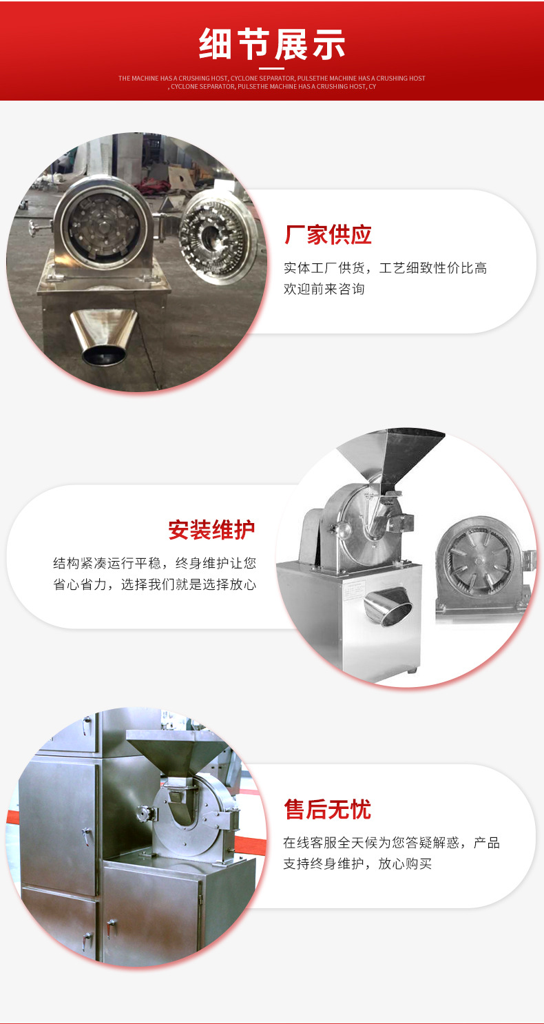 Dry rice grinder Soaked rice flour mill Toothed disc stainless steel mill Huiheng supply