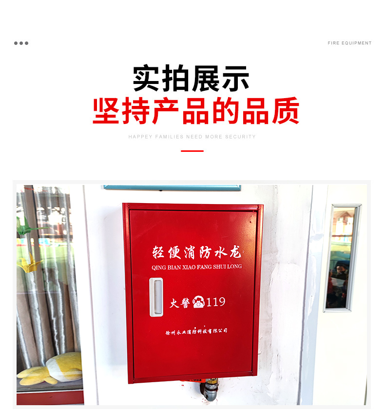 Light Fire hose box manufacturer provides on-demand fire fighting equipment Fire hydrant fire box customization