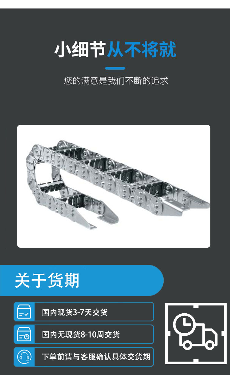 Chunben Steel Tank Chain TKF115 TSUBAKI Iron Cable Drag Chain TKF115R140