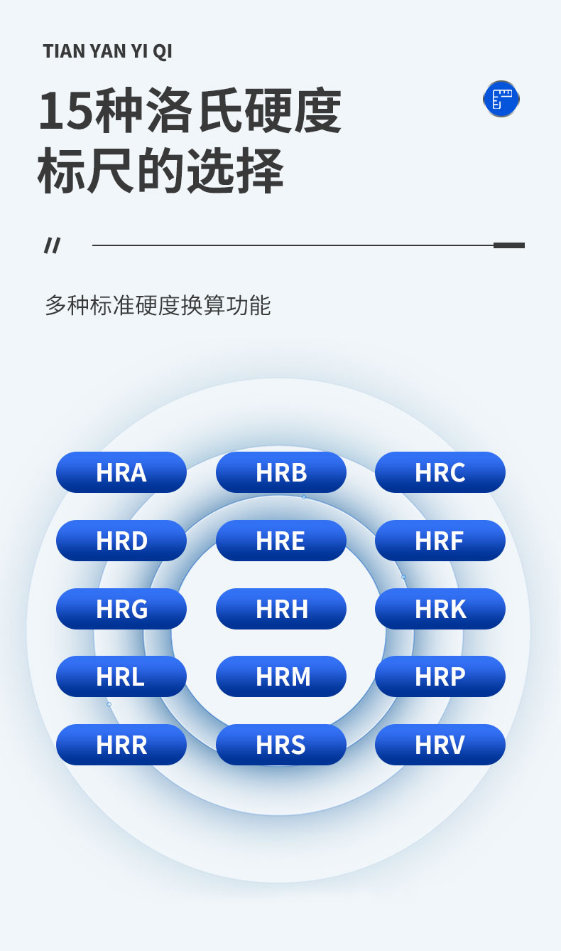 Touch screen digital Rockwell hardness tester TY-600CXMRD fully automatic LCD Rockwell hardness tester Tianyan