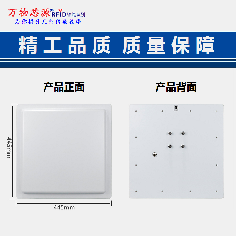 Data collection, ultra-high frequency RFID electronic tags, circular polarization, high gain antenna reader, intelligent transportation and warehousing