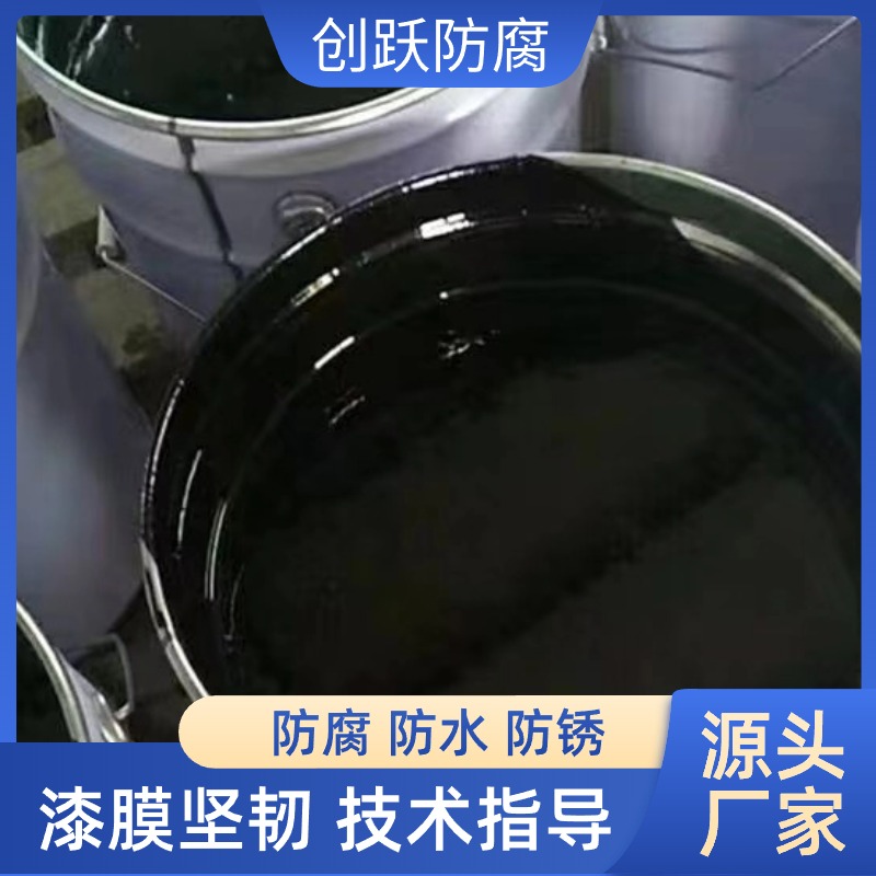 环氧沥青漆 防水防腐