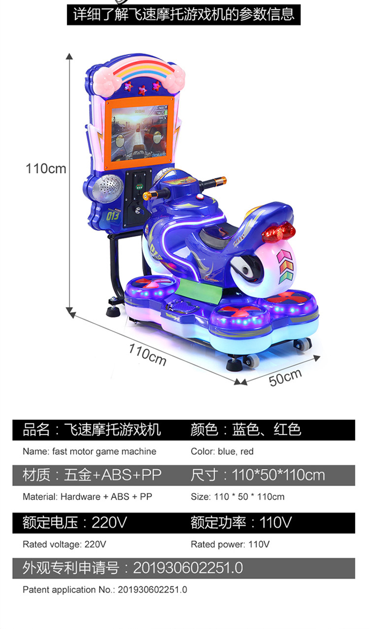 New Children's Coin 3D Video Rocker Car Launched in Supermarket, Fast Motorcycle Racing Car, Children's Swing Machine