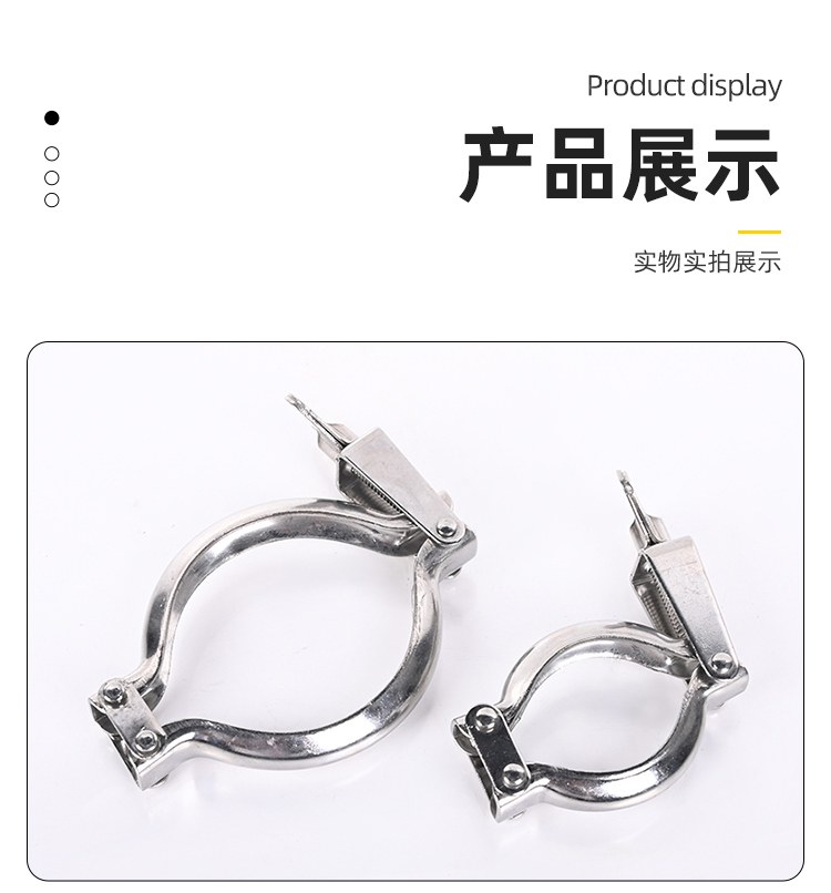 304不锈钢卫生级快装高压卡箍 精铸快速接头卡盘抱箍管夹端头 - 百度爱采购
