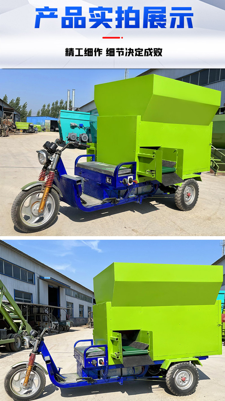 Automatic feeding machine for cattle farms, silage and grass throwing machine, feeding 2 square meters of cattle, and then discharging electric feeding cart