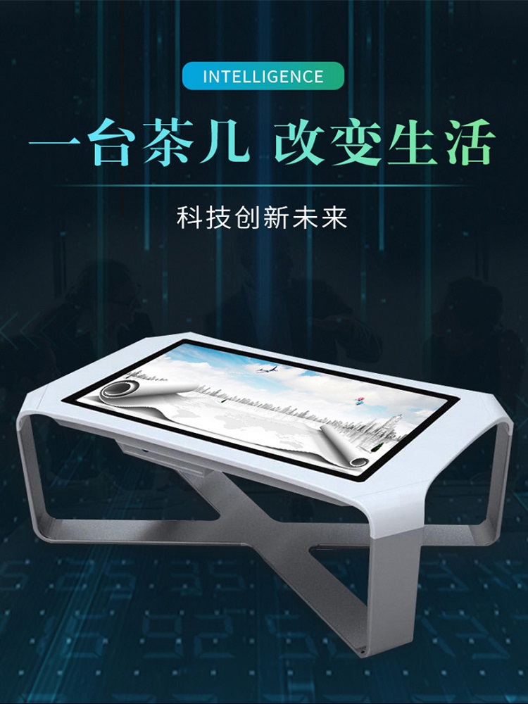 Xinchuangxin 43 inch touch all-in-one machine, capacitive screen, intelligent touch tea table, game, interactive table, advertising machine