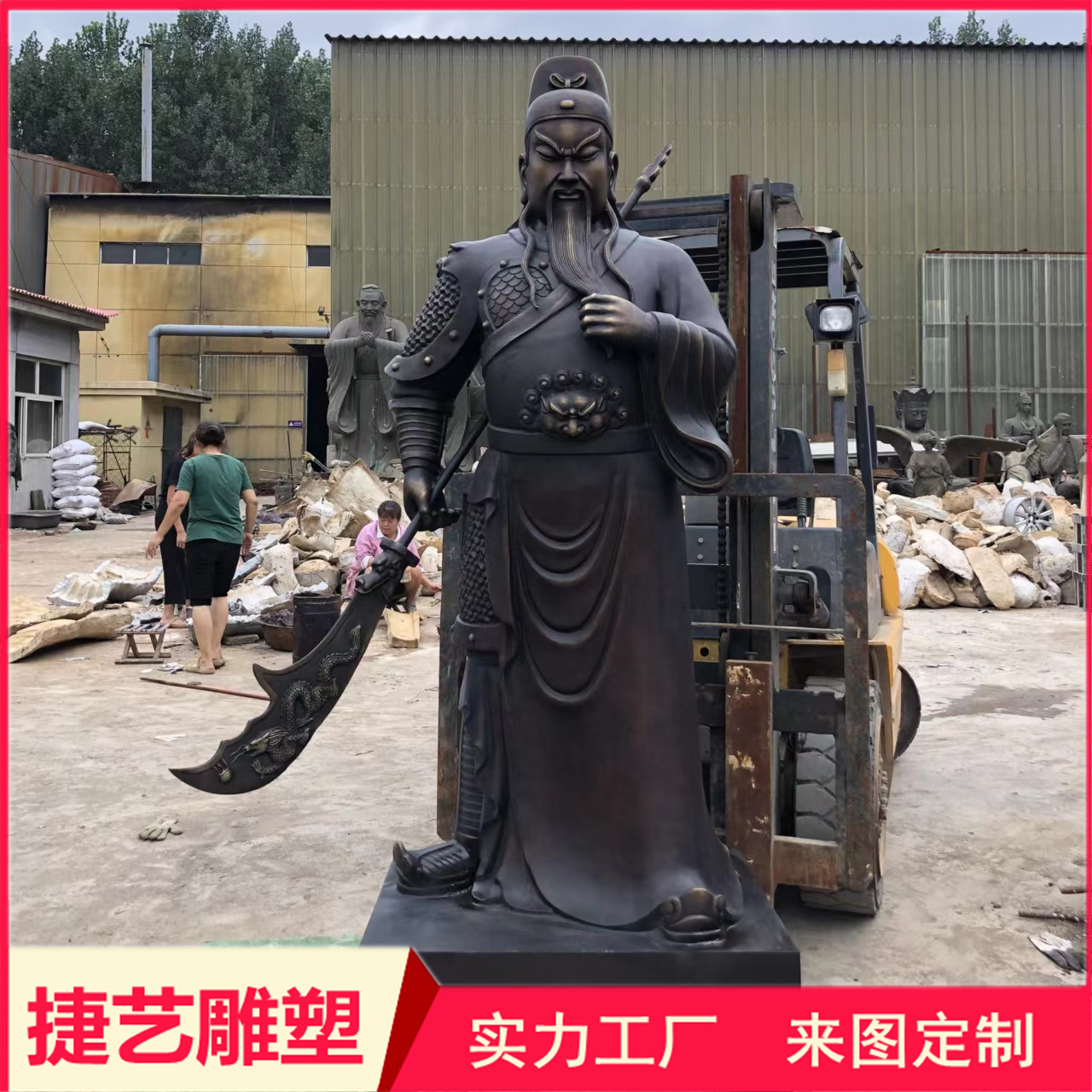 Imitation copper casting, copper inlaid with gold, Wu Caishen casting, Jie Yi sculpture, Guan Gong Caishen statue, Buddha statue, decoration