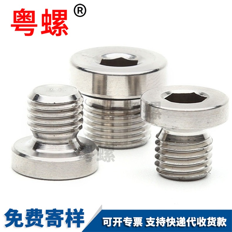 Production of 304 stainless steel hexagonal flange with gasket oil plug, flange face plug, oil plug, plug, and blind end stop payment