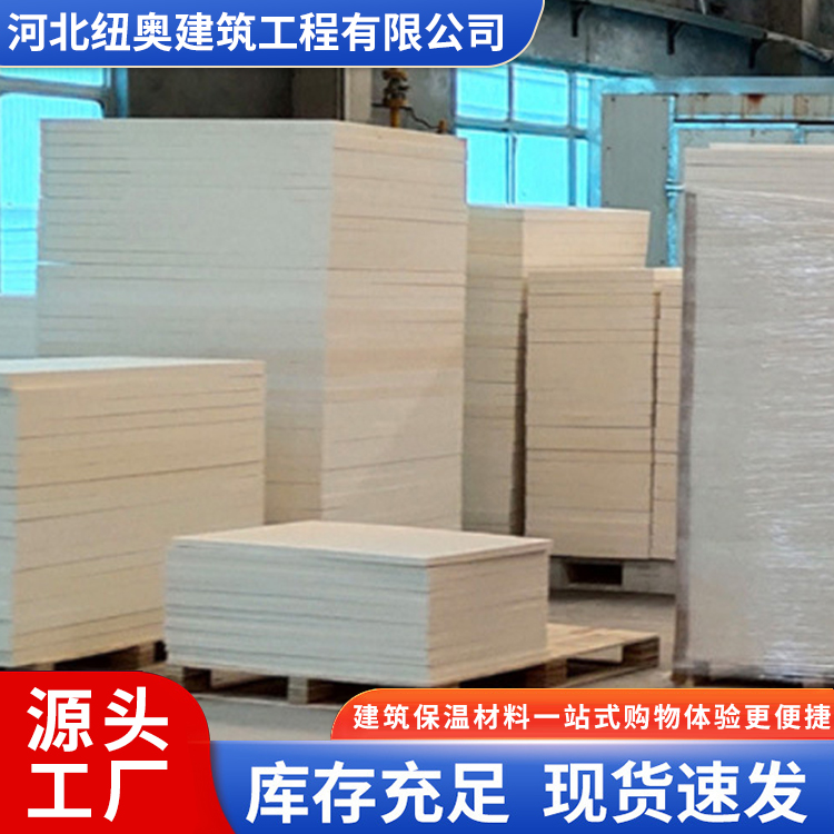 Neosilicate aluminum fiber board hydrophobic composite aluminum magnesium insulation board flame retardant and high-temperature resistant