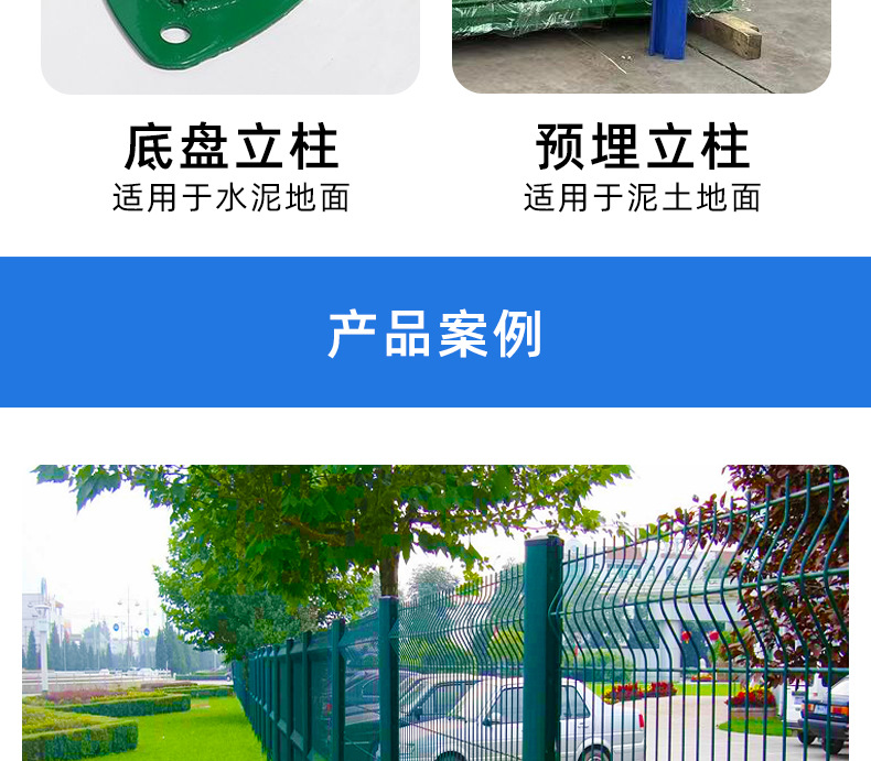 Orchard Peach Column Guardrail Net Triangle Bend Isolation Fence High Hardness Pond Protection Net