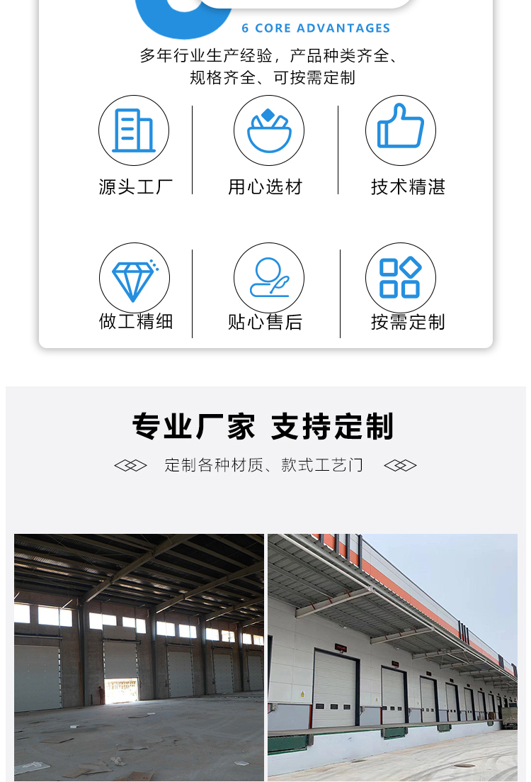 Stable performance, industrial lift door, automatic sensing, fast and flexible manual operation, Yueyi Door Industry