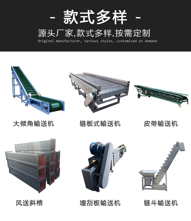 B200-B500 air conveying chute Cement air fly ash conveying equipment Air air conveying chute customization