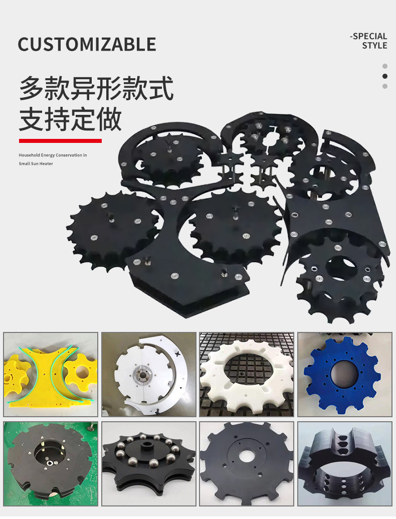 Zhonghao manufacturer filling machine accessories planetary wheel anti wear nylon parts molecular weight polyethylene parts guide rail