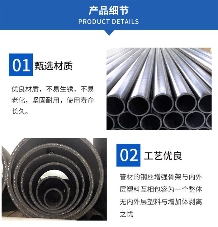 Wholesale of PE steel wire mesh skeleton composite pipes, polyethylene plastic water pipes, steel skeleton PE pipes by manufacturers