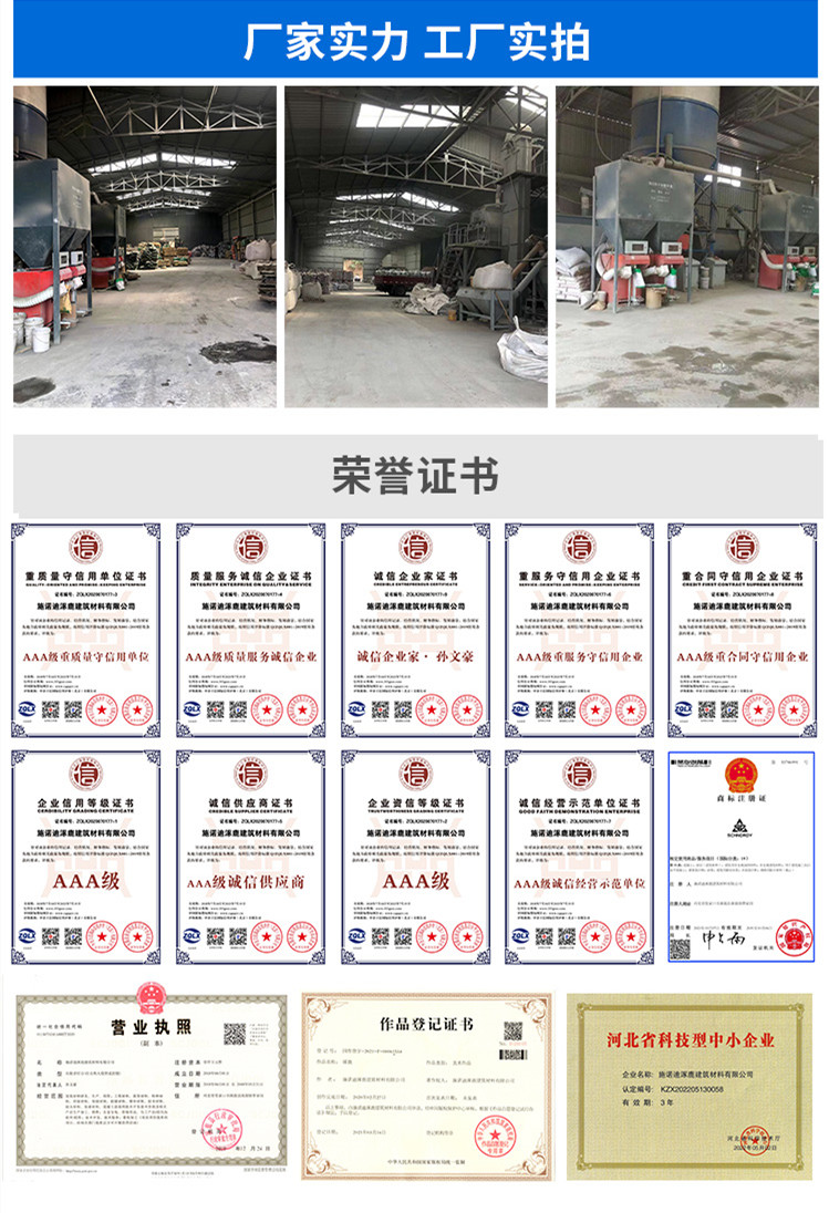 High strength epoxy resin mortar, high-strength and high adhesive cement pavement repair material