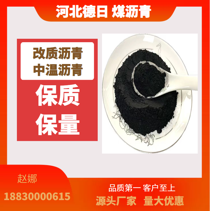 Zinc German Japanese National Standard Modified Coal Pitch Index Stabilized for Graphite Crucible Activated Carbon