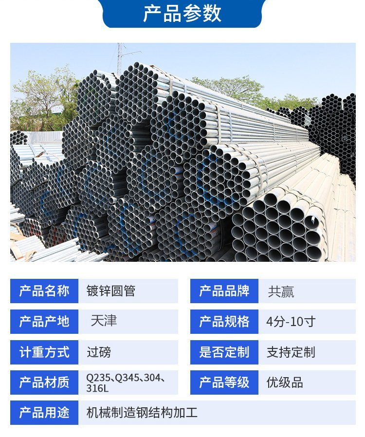 Youfa DN50 galvanized pipe 60, galvanized square and round pipe for fire protection building water supply, with complete specifications and customizable options