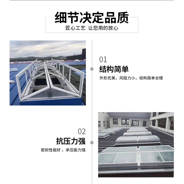 The specifications and supply of ventilation skylights for Feiguan air conditioning, ventilation towers, smoke exhaust skylights are complete