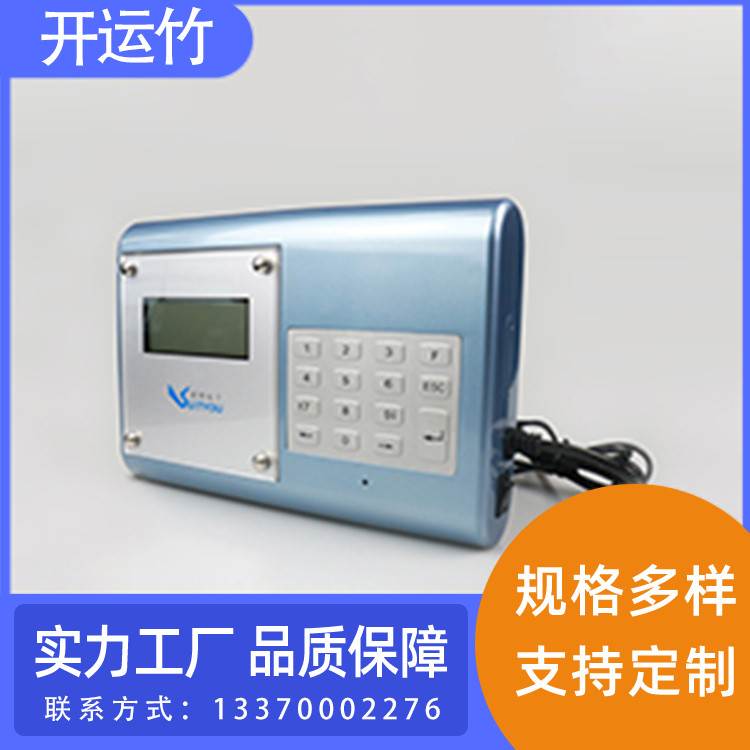 智能拍照考勤机表面高压静电喷塑耐用开运竹科技