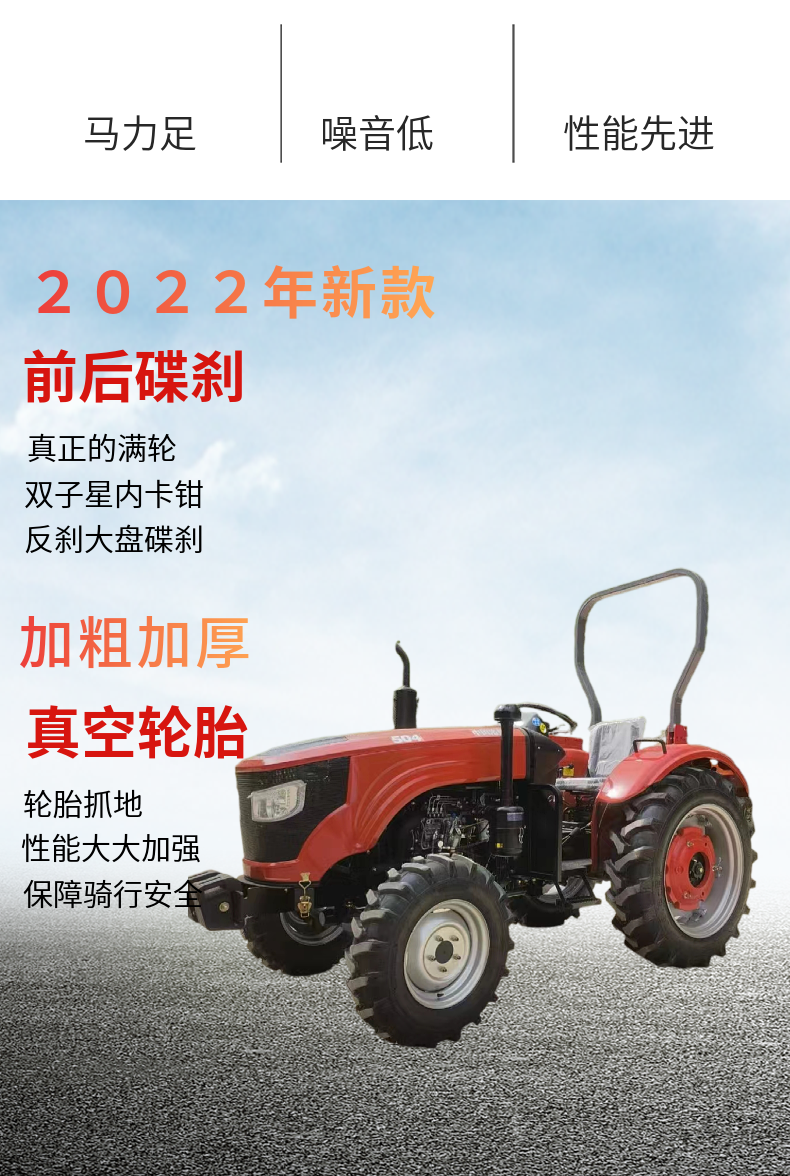 Agricultural two wheel drive vehicle with rotary tiller CF-TLJ-704 904 four-wheel drive plow