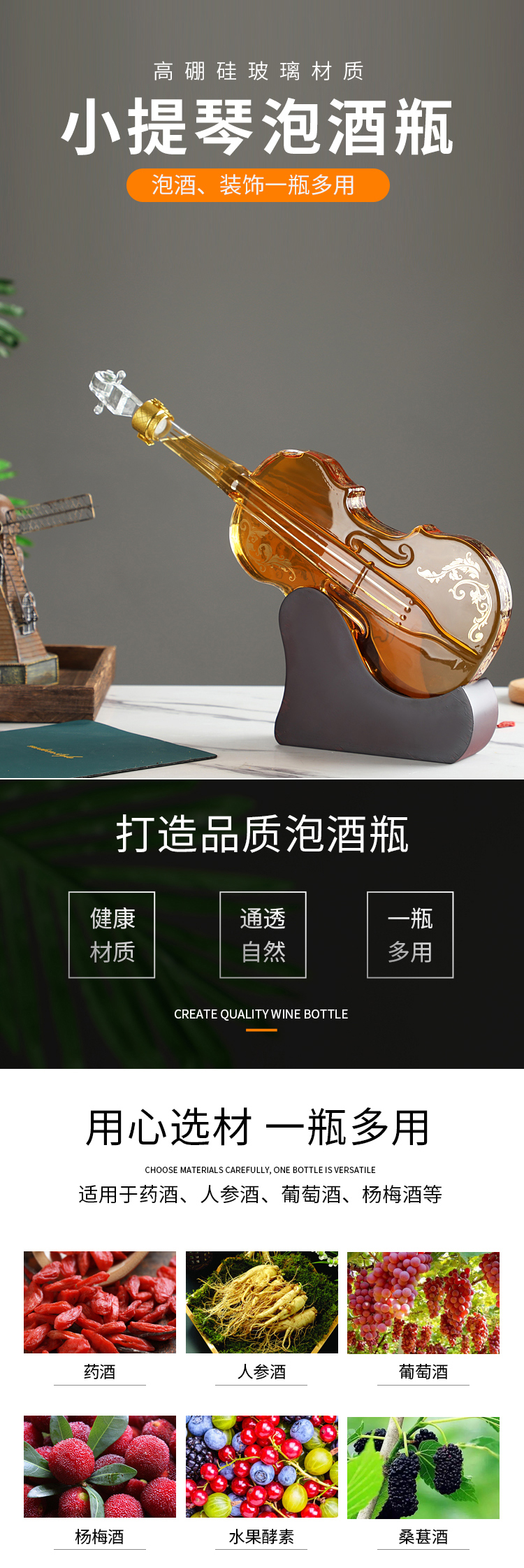 Violin shaped Decanter thickened high borosilicate glass hollow glass bottle with beautiful appearance