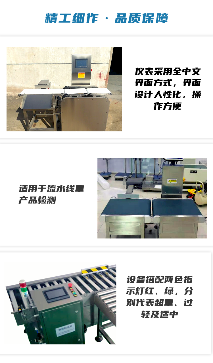 Automatic weighing scale, drug weight weighing machine, online dynamic sorting machine for weighing scale