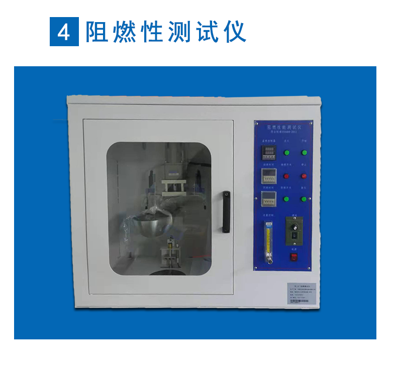 Protective clothing, melt blown cloth, filter material table, medical mask, PFE particle filtration efficiency tester