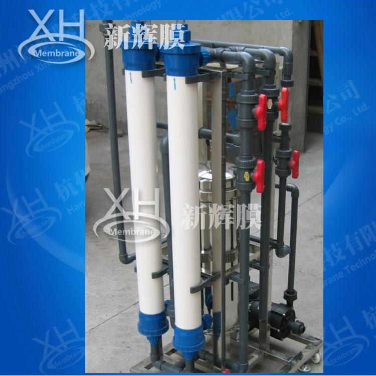 500L electrophoretic paint filtration device with cleaning water tank XH-4040-6 ultrafiltration machine