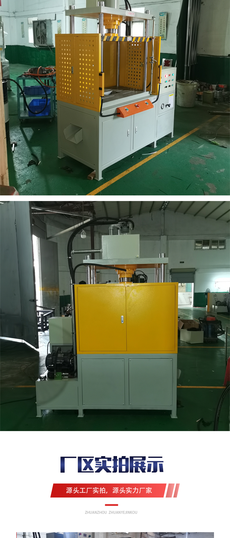 Customized manufacturer of 20T four column hydraulic press for forming, punching, and pressing, hydraulic press for pressing, and extrusion molding machine