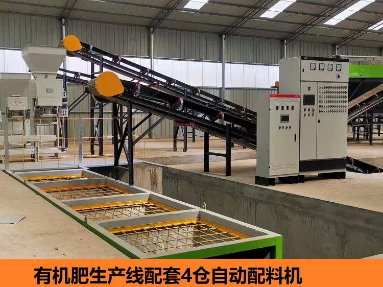 Longshen Machinery can customize small, medium and large Manure production line complete set of granular fertilizer production line equipment