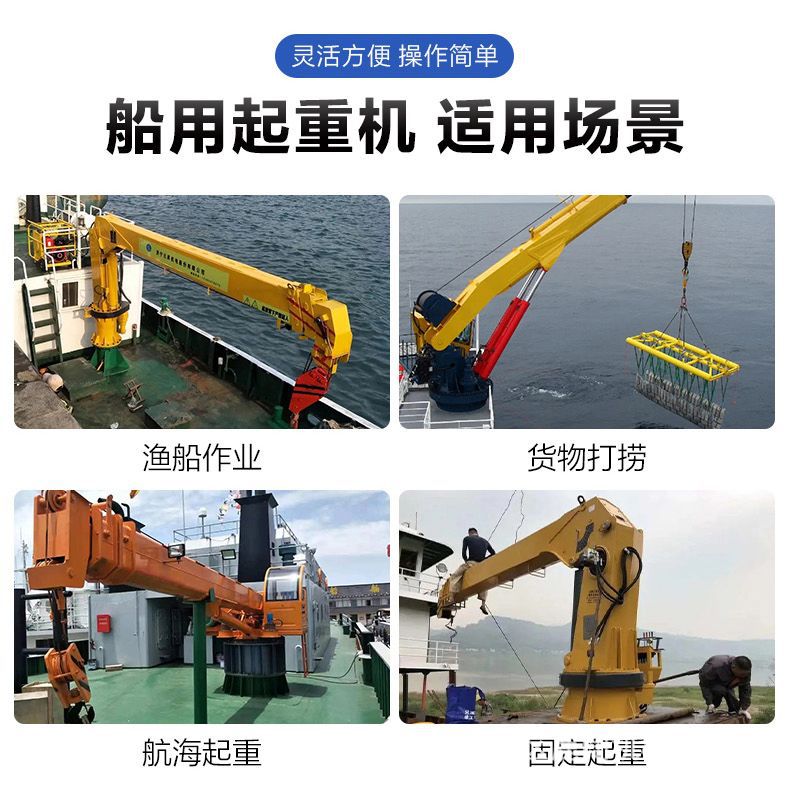 Customized diesel crane for vehicles and ships Hydraulic system Crane for small marine cranes