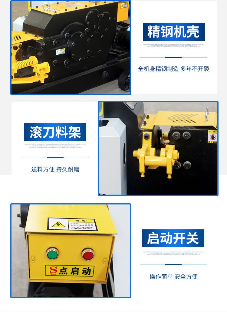 Qiangyun Steel Bar Cutting Machine Construction Site Steel Bar Cutting Machine Thread Steel Bar Cutting Machine Heavy Duty Type 50