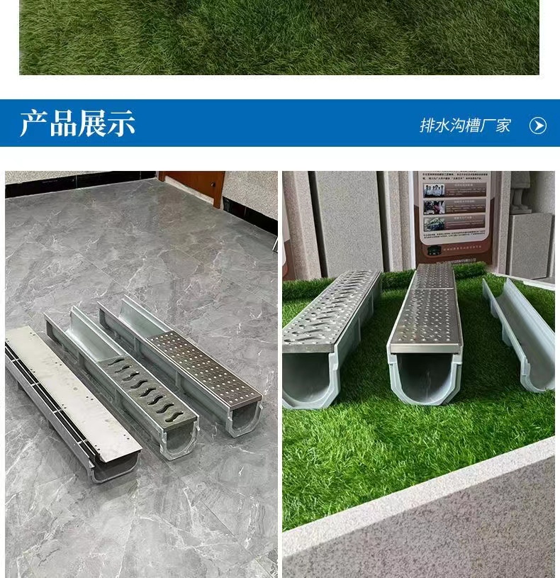 Fiberglass drainage ditch, resin drainage ditch, sewer cover plate, U-shaped groove, linear drainage and sewage discharge